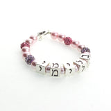 Hebrew Jewish  Baby Girl Gift Name Bracelet Sterling Silver First Birthday Personalized Pearls Infant Jewelry Children